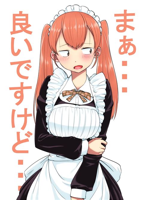 maid OPPAI promotion